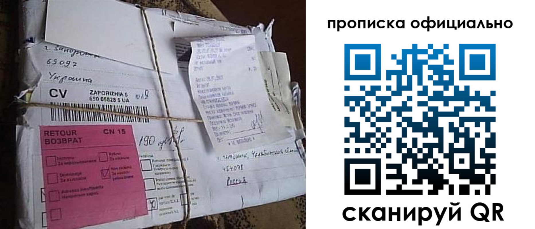 временная регистрация в Лисках