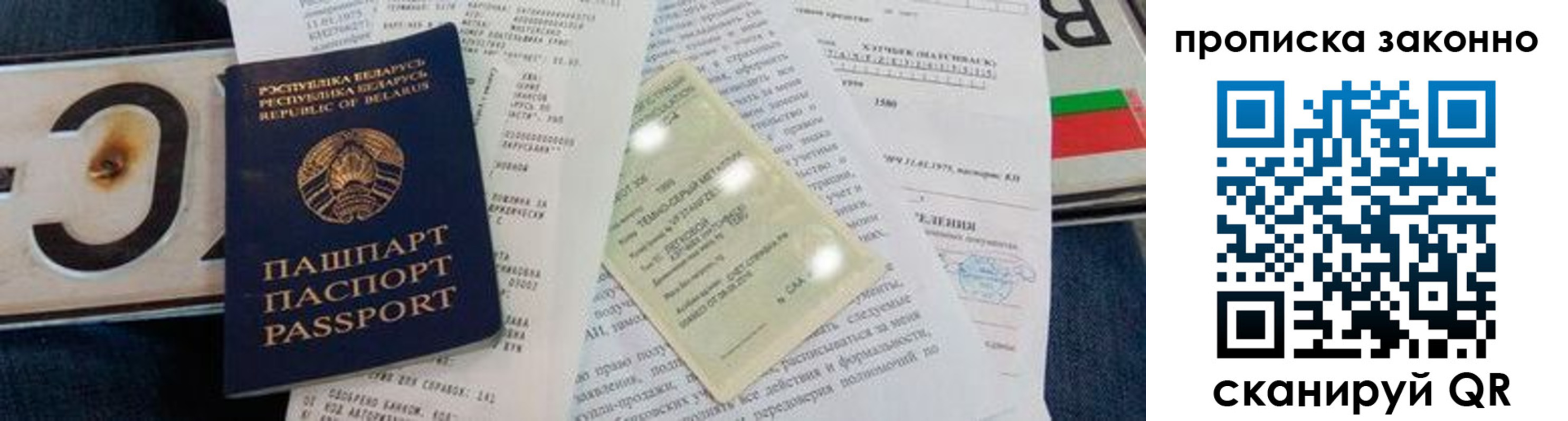 регистрация для дет. сада в Лисках